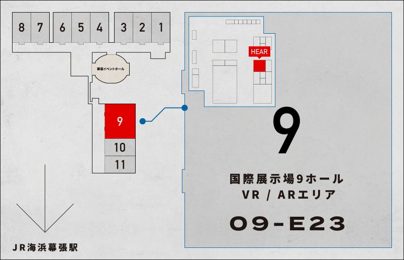 国際展示場9ホール VR/ARエリア 09-E23