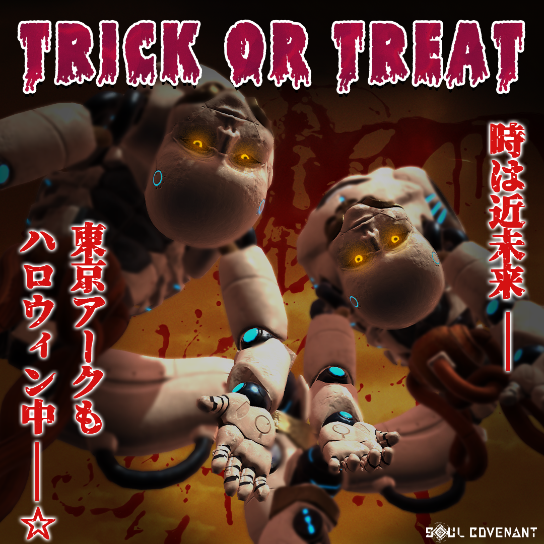 ハロウィン.png